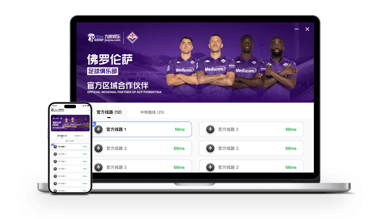 需要注意的事项,确保顺利下载九游体育App