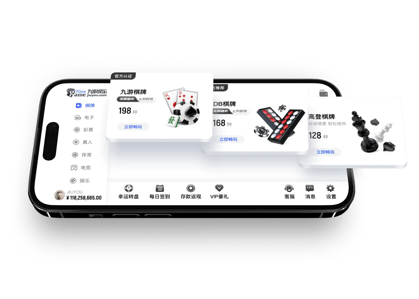 appdownload 九游体育