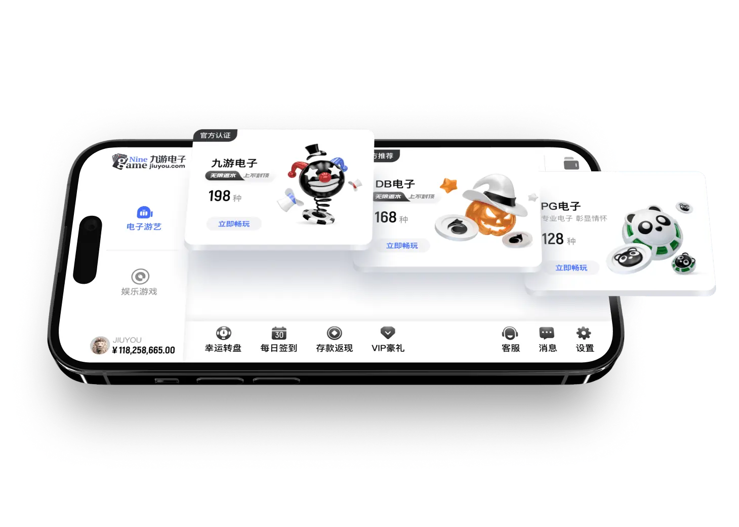 jiuyou app